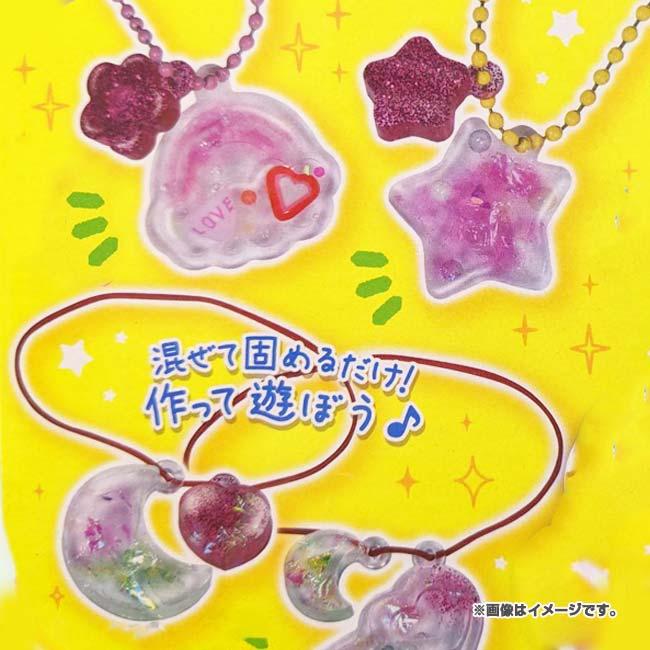 エポキシレジンで作ろう ハック(HAC) キラキラ クリスタル クラフト