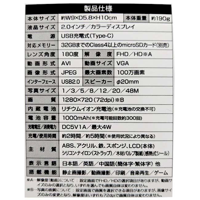 在庫処分特価】撮影した写真がすぐにプリントシールに ハック(HAC