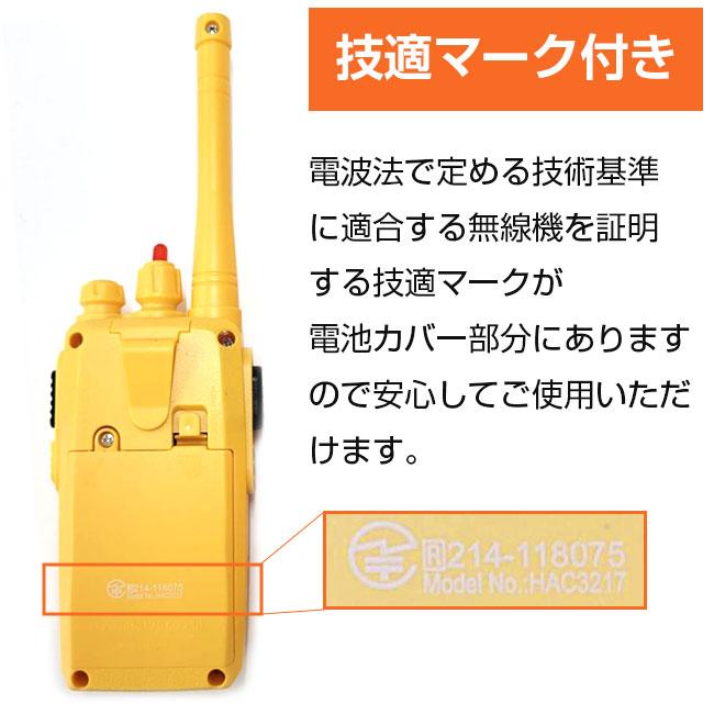 在庫処分特価 混線しにくく話しやすい Montagna(モンターナ