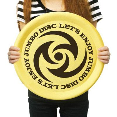 ドラゴンボール ジャンボフライングディスク コンプリート