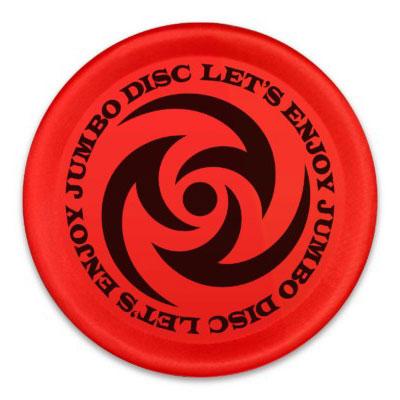 ドラゴンボール　ジャンボフライングディスク　コンプリート やわらか素材で安心 HAC(ハック) ジャンボディスク 特大フライング