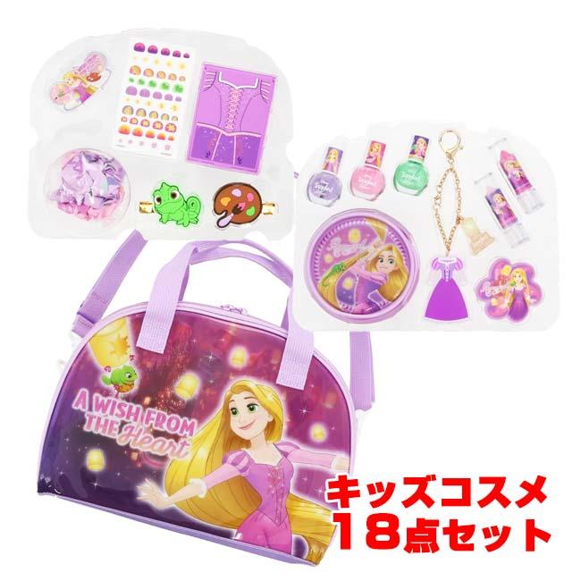 値下げ交渉可能！Disneyプリンセスラプンツェルコスメ4点セット SHOBIDO(ショービドー) キッズコスメセット 子ども用化粧品 ディズニー