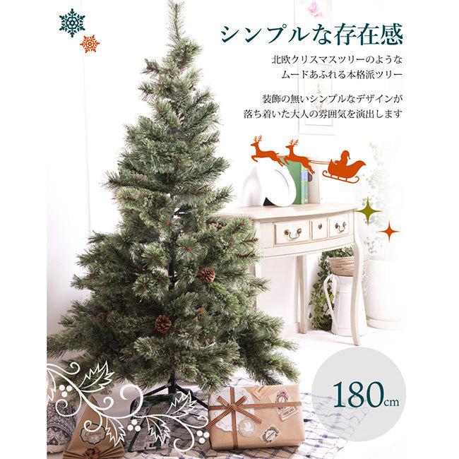 シンプルでおしゃれなクリスマスツリー アビエス 北欧風ドイツ