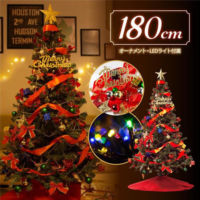 届いてすぐに飾れる クリスマスツリー 180cm オーナメント イルミネーションledライト1球セット Hac2 0304 Mix Led180 y11m アミュゼスポーツ 通販 Yahoo ショッピング