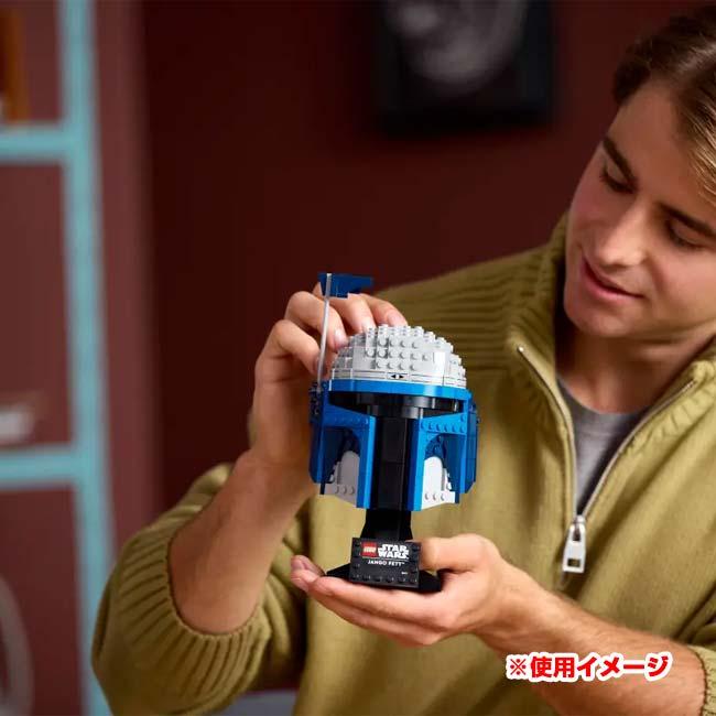 レゴ(LEGO) STAR WARS スター・ウォーズ ジャンゴ・フェット ヘルメット おもちゃ ブロック QQ コストコ 75408(25y11m)_2