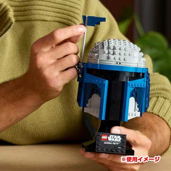 レゴ(LEGO) STAR WARS スター・ウォーズ ジャンゴ・フェット ヘルメット おもちゃ ブロック QQ コストコ 75408(25y11m)_3