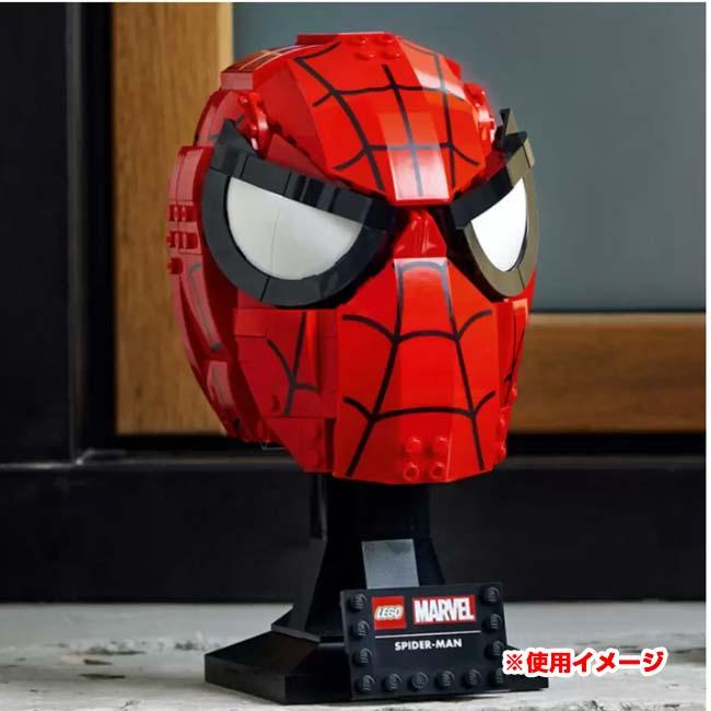 LEGO（レゴ） Marvel マーベル スパイダーマン マスク おもちゃ