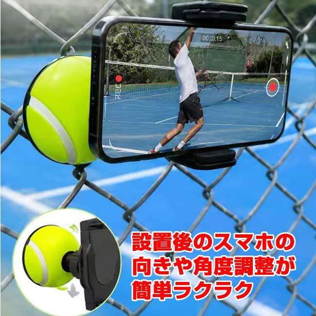 試合動画撮影にも便利！  テニスボール型 スマホホルダー 360度回転 フック式ベース 携帯電話ホルダー スマートフォン固定 TE939964(26y6m) |  | 03