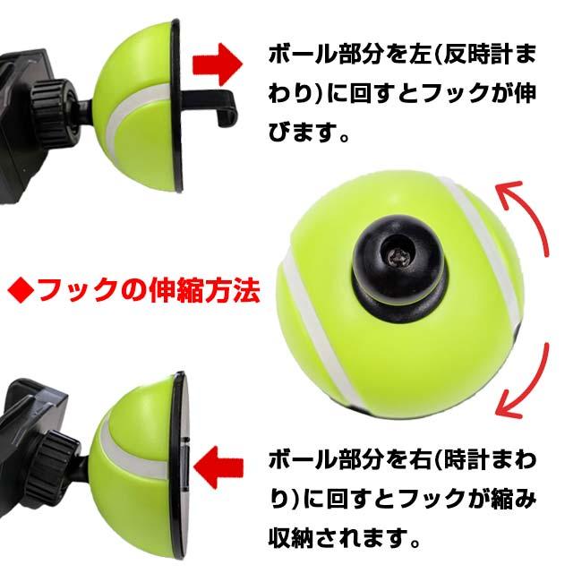 試合動画撮影にも便利！  テニスボール型 スマホホルダー 360度回転 フック式ベース 携帯電話ホルダー スマートフォン固定 TE939964(26y6m) |  | 05