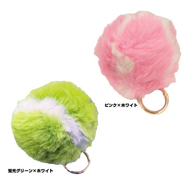 【毛足が長くて心地よい】 ふわふわ テニスボール キーホルダー キーリング TE939986(24y7m) |  | 01