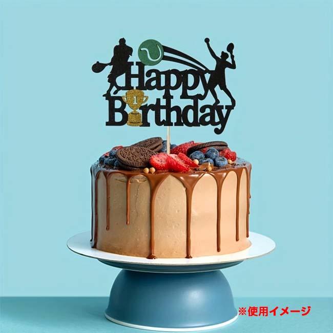 お誕生会を盛り上げよう   ハッピーバースデー ケーキトッパー ケーキ飾り ゴージャス 飾り付け お誕生会 TE939990(24y5m) |  | 03