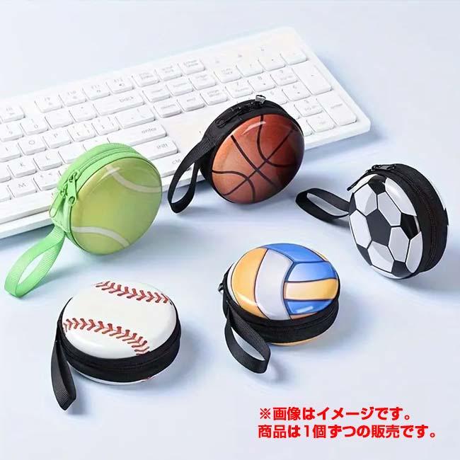 可愛いボール型の小物入れ  ミニボール型 ファスナー付き 小銭入れ 携帯用収納ポーチ アクセサリポーチ TE939999(24y5m) |  | 08