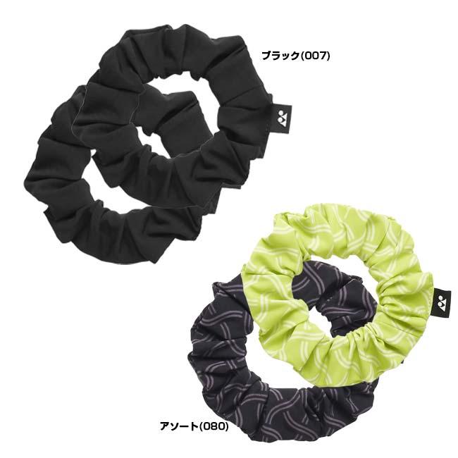 ヨネックス(YONEX) 2026 ユニセックス ヘアアクセサリー 2個組 シュシュ ヘアタイ ヘアゴム 46067(26y2m) | YONEX | 01