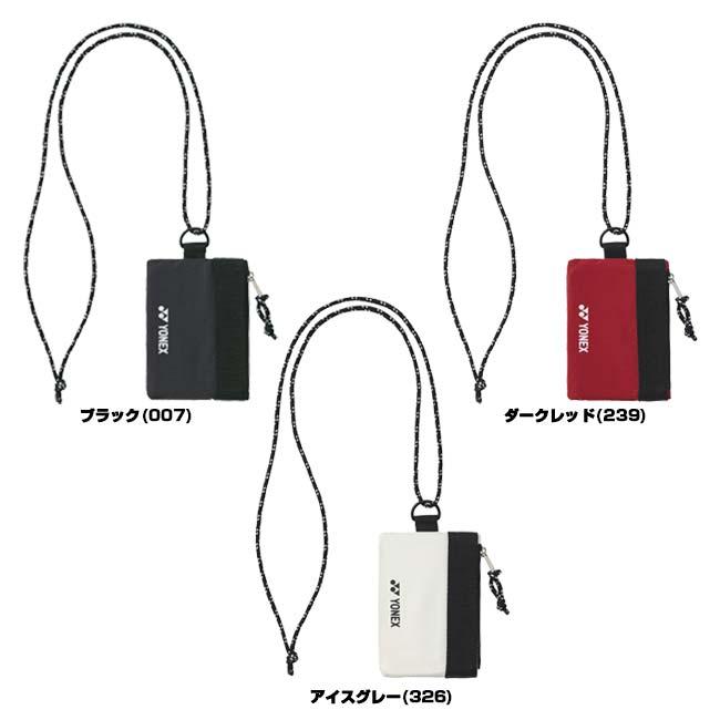 ヨネックス(YONEX) 2025 SUPPORT SERIES パスケース 小銭入れ BAG2599(25y2m) | YONEX | 01