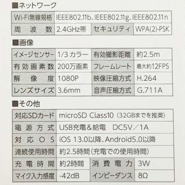外出先から自宅を見守る ハック(HAC) Wi-Fiピタッとカメラ 背面マグネット仕様 角度調節可能 防犯対策 ※専用アプリ対応※ HAC5141A ブラック(25y12m) |  | 06