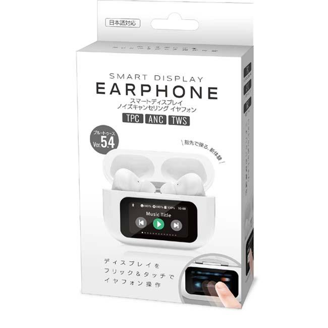 指先で操る ハック(HAC) スマートディスプレイ ノイズキャンセリング