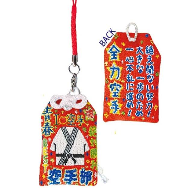 みんなで揃えよう  サザン・ディ・エス・クリエイト 祈祷済み 部活応援 お守りストラップ(24y7m) |  | 05