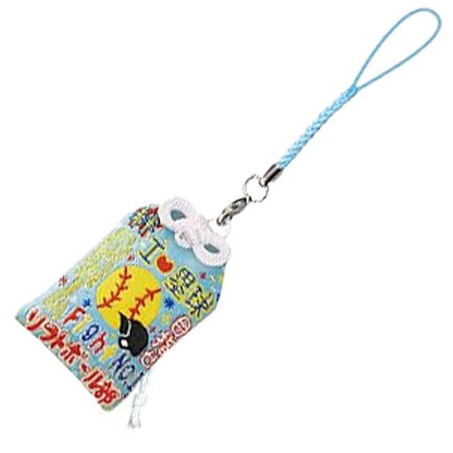 みんなで揃えよう  サザン・ディ・エス・クリエイト 祈祷済み 部活応援 お守りストラップ(24y7m) |  | 06