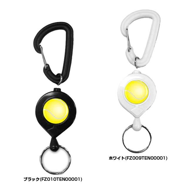 テニス好きな方、お子様へのプレゼントに  リールキーホルダー テニスボール キーチェーン チャーム テニス小物 テニス雑貨 カラビナ (24y5m) |  | 01