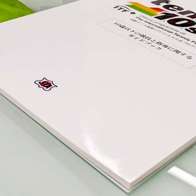 日本テニス協会 ITF(国際テニス連盟)による公式プログラム tennis 10s 10歳以下の競技と指導に関するガイドブック 日本語翻訳第二版 A4判 (24y5m) |  | 01