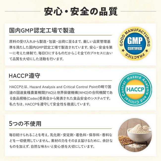 アースカラー 高たんぱく麦茶 麦茶プラス タンパク質補給 大容量粉末タイプ 冷水・常温専用 カフェインゼロ PL002(25y11m) |  | 04