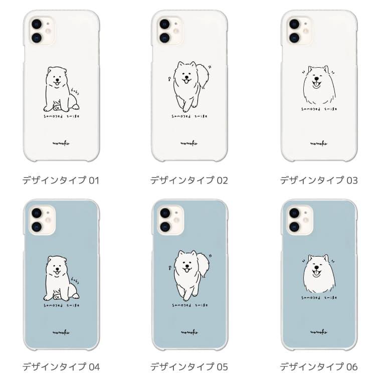 名入れ スマホケース ハード おしゃれ 全機種対応 iPhone17 iPhone16