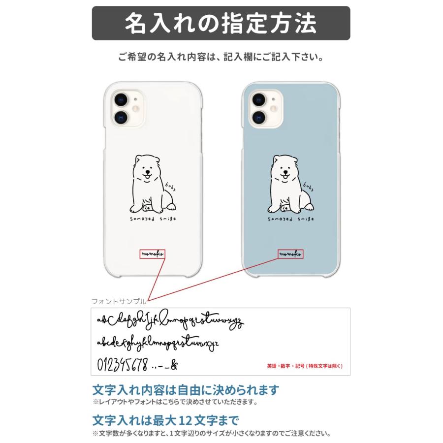 名入れ iPhone16 ケース スマホケース おしゃれ AQUOS sense10