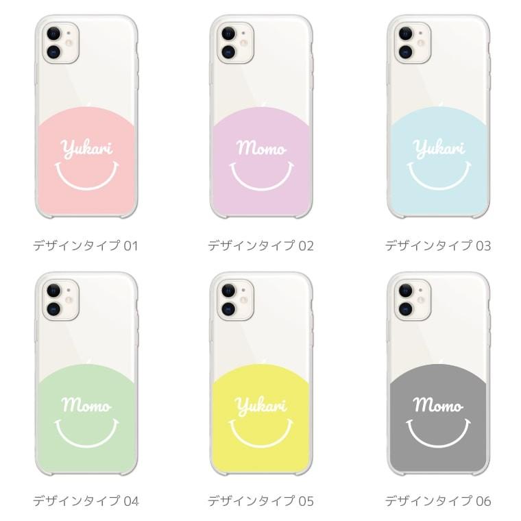 名入れ スマホケース ハード 全機種対応 クリア 透明 ニコちゃん