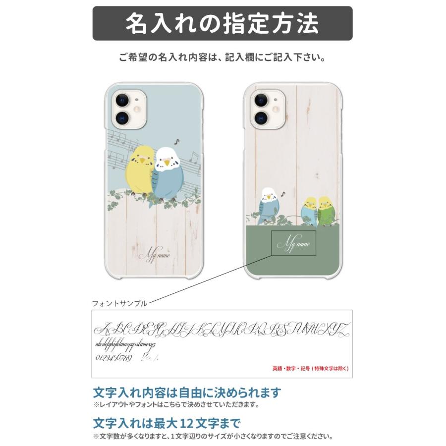 名入れ スマホケース ハード おしゃれ 全機種対応 iPhone17 iPhone16