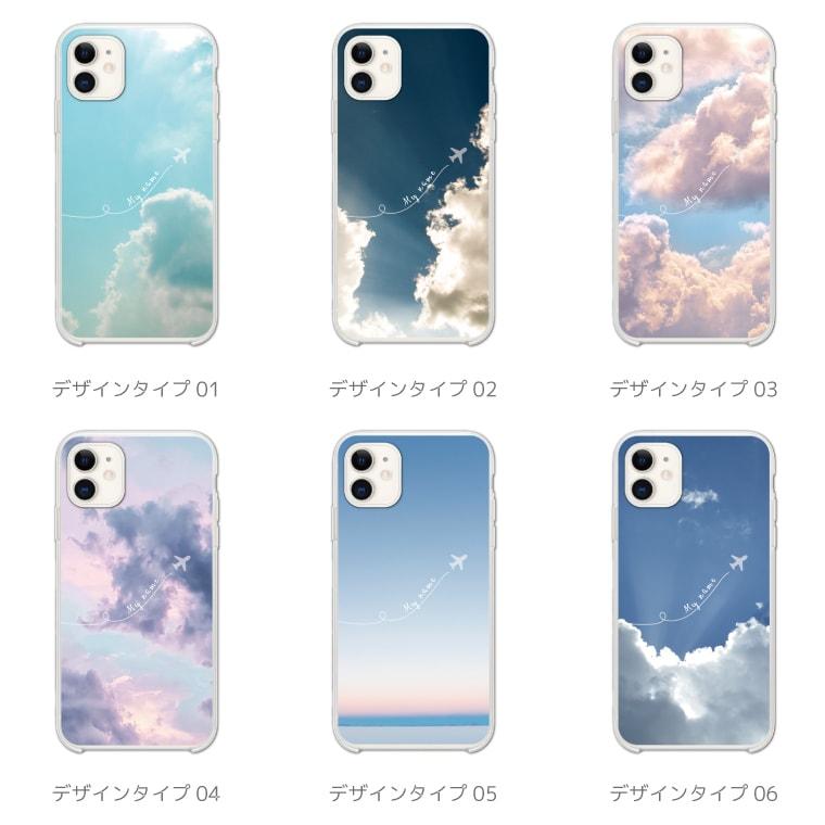 名入れ iPhone16 ケース おしゃれ AQUOS sense9 Xperia10 VI 名入れ iPhone16 ケース おしゃれ AQUOS sense9 Xperia10 VI