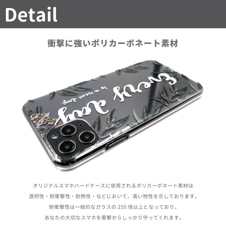 名入れ スマホケース ハード 全機種対応 ニコちゃん iPhone17e Google