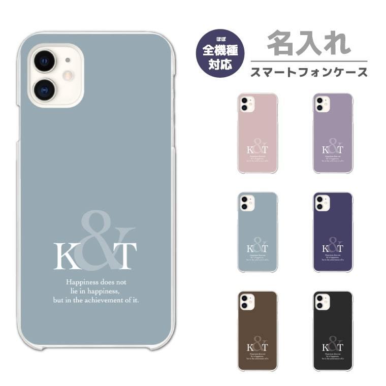 名入れ スマホケース ハード 全機種対応 イニシャル iPhone17e Google
