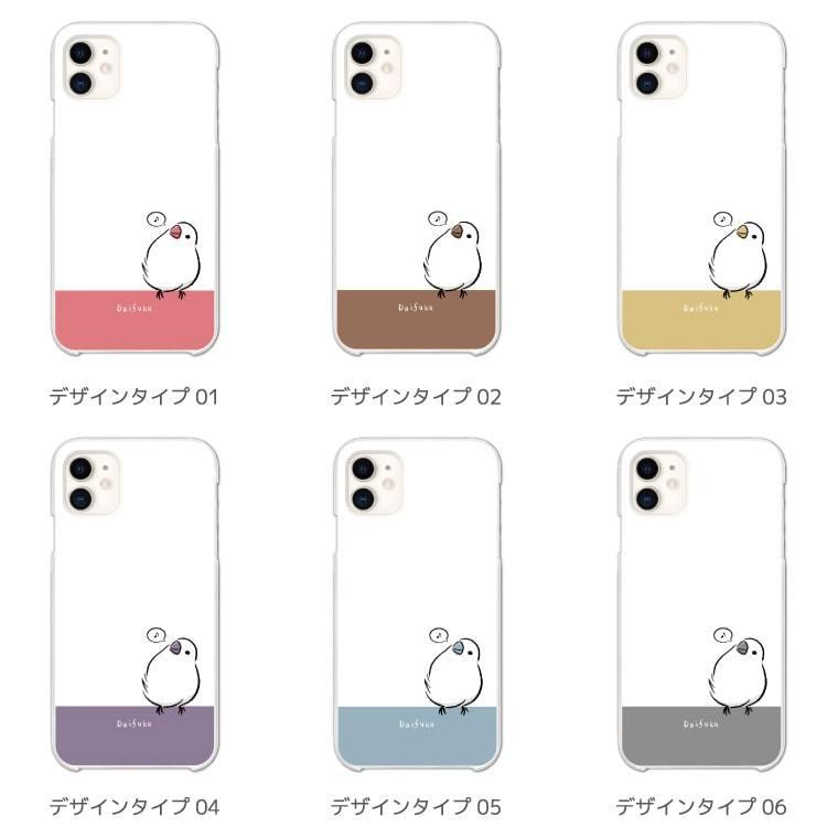 名入れ スマホケース ハード おしゃれ 全機種対応 iPhone17 iPhone16