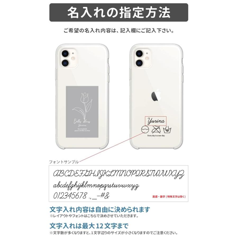 名入れ スマホケース ハード Iphone13 Mini Pro ケース Iphone12 Iphone Se Aquos Wish Sense6 Oppo Reno7 A 全機種対応 おしゃれ 韓国 クリアケース Am 9 Amuse Store 通販 Yahoo ショッピング