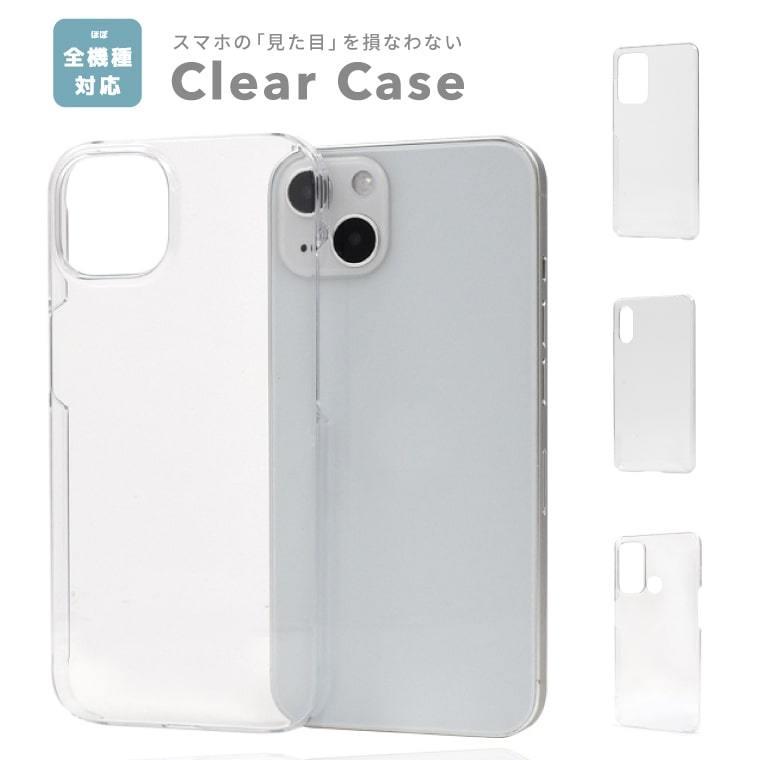 スマホケース ハード おしゃれ 全機種対応 iPhone17 iPhone17e ケース