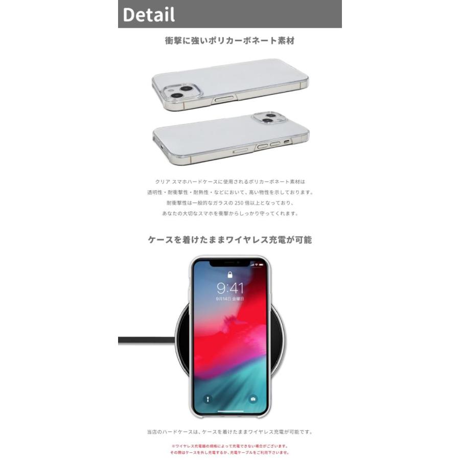 スマホケース ハード おしゃれ 全機種対応 iPhone17 iPhone17e ケース