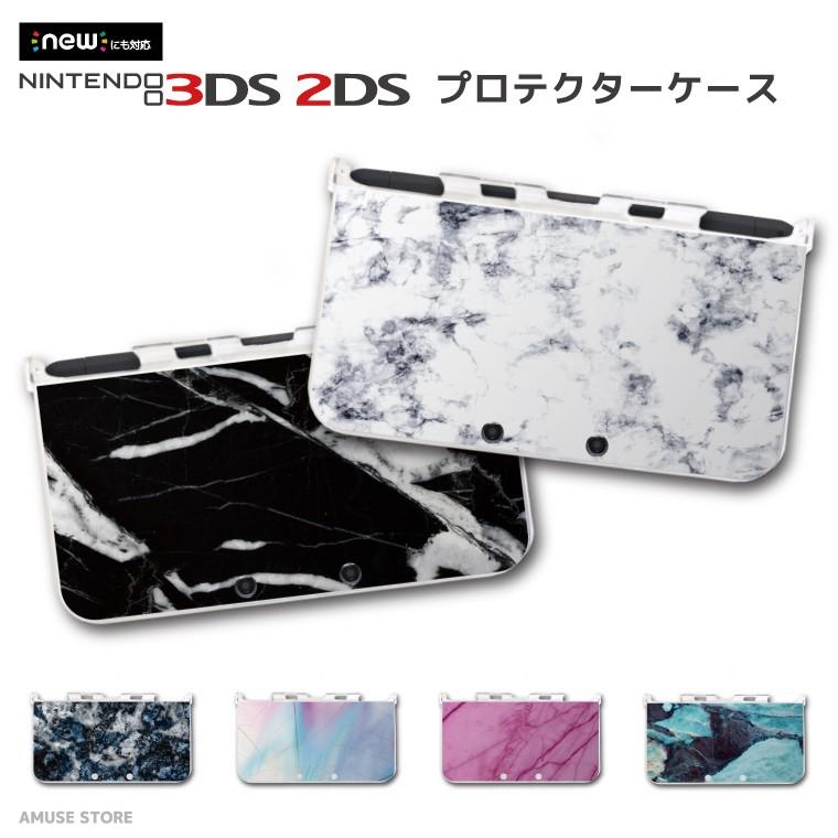new 2DS 3DS LL ケース 3DSLL 2DSLL カバー おもちゃ 天然石 おしゃれ マーブルストーン ギフ_包装 子供 最大91％オフ！ マーブル ゲーム キッズ