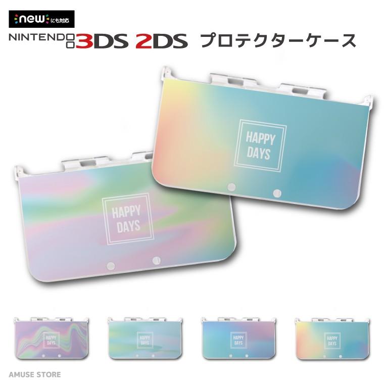 new 2DS 3DS LL ケース 3DSLL 2DSLL 3DS カバー ケース おしゃれ 子供 キッズ おもちゃ ゲーム HAPPY DAYS シンプル カラフル