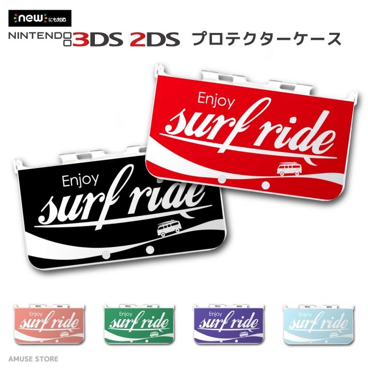 new 2DS 3DS LL ケース 3DSLL 2DSLL 3DS カバー ケース おしゃれ 子供 キッズ おもちゃ ゲーム Enjoy Surf Ride サンプリング DRINK