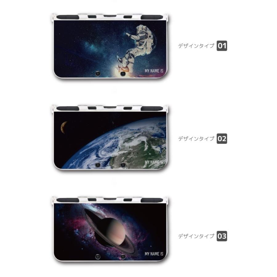 名入れ プレゼント new 2DS 3DS LL ケース 3DSLL 2DSLL カバー