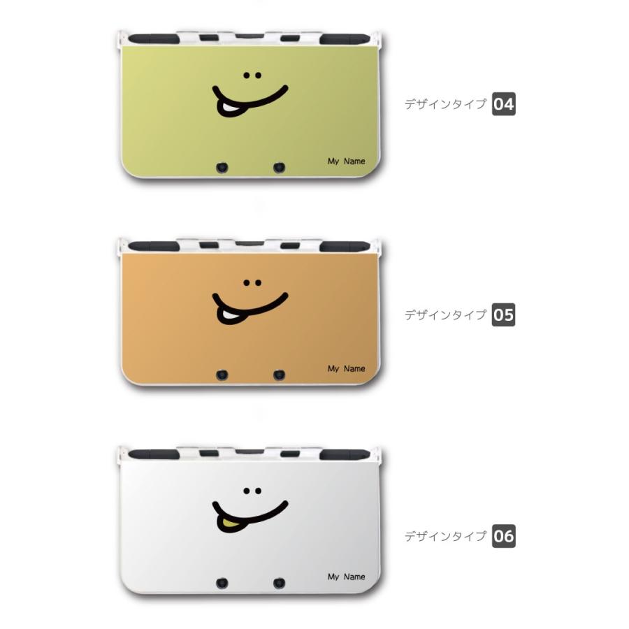 名入れ プレゼント new 2DS 3DS LL ケース 3DSLL 2DSLL カバー