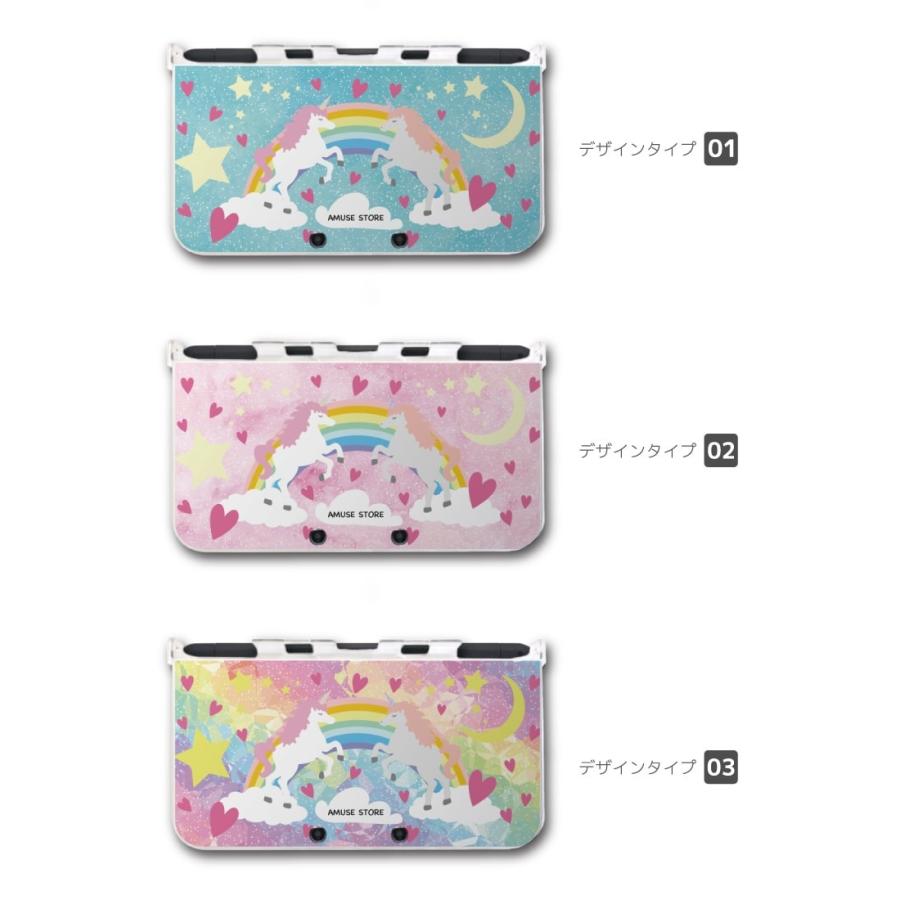 名入れ プレゼント new 2DS 3DS LL ケース 3DSLL 2DSLL カバー