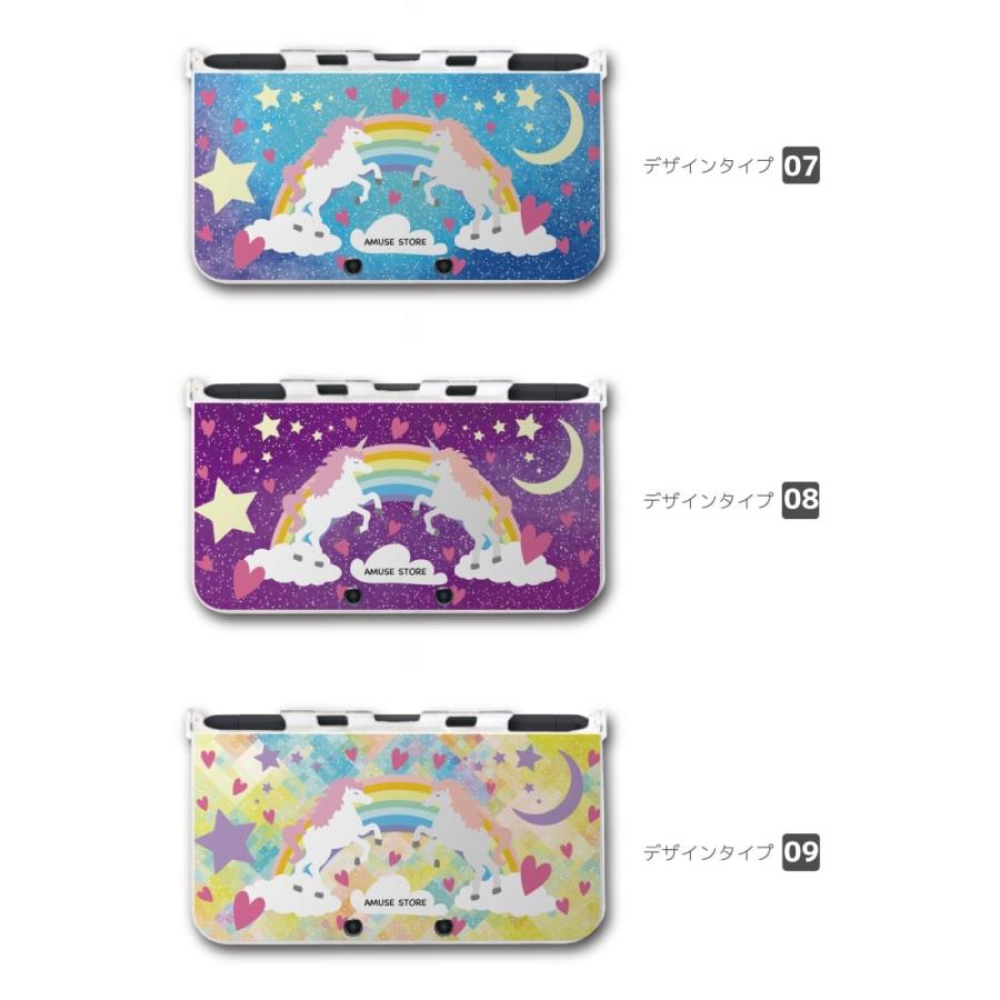 名入れ プレゼント new 2DS 3DS LL ケース 3DSLL 2DSLL カバー