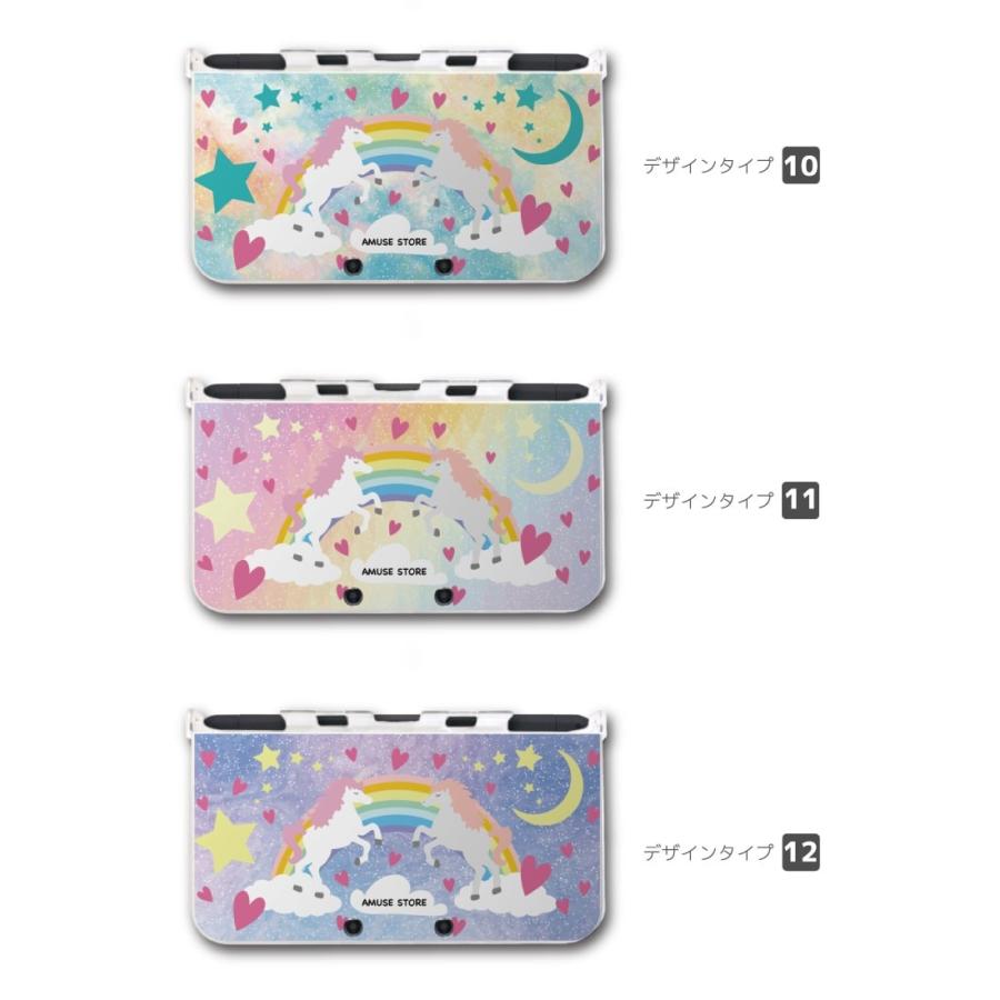 名入れ プレゼント new 2DS 3DS LL ケース 3DSLL 2DSLL カバー
