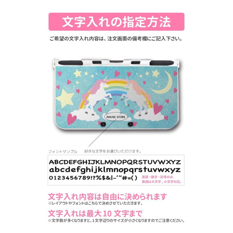 名入れ プレゼント New 2ds 3ds Ll ケース 3dsll 2dsll 3ds カバー ケース おしゃれ 子供 キッズ おもちゃ ゲーム Smile スマイル ニコちゃん Amds 076 Amuse Store 通販 Yahoo ショッピング