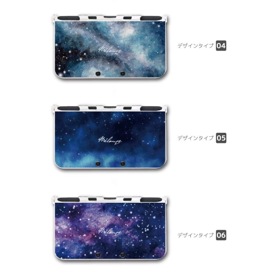 New 2ds 3ds Ll ケース 3dsll 2dsll 3ds カバー ケース おしゃれ 子供 キッズ おもちゃ ゲーム 宇宙 Universe 水彩 地球 惑星 神秘 夜空 星 Star Amds 0 Amuse Store 通販 Yahoo ショッピング