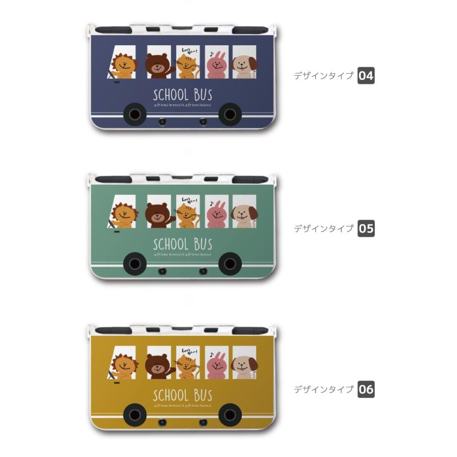 New 2ds 3ds Ll ケース 3dsll 2dsll 3ds カバー ケース おしゃれ 子供 キッズ おもちゃ ゲーム スクールバス アニマル イラスト 動物 猫 犬 ライオン Amds 087 Amuse Store 通販 Yahoo ショッピング