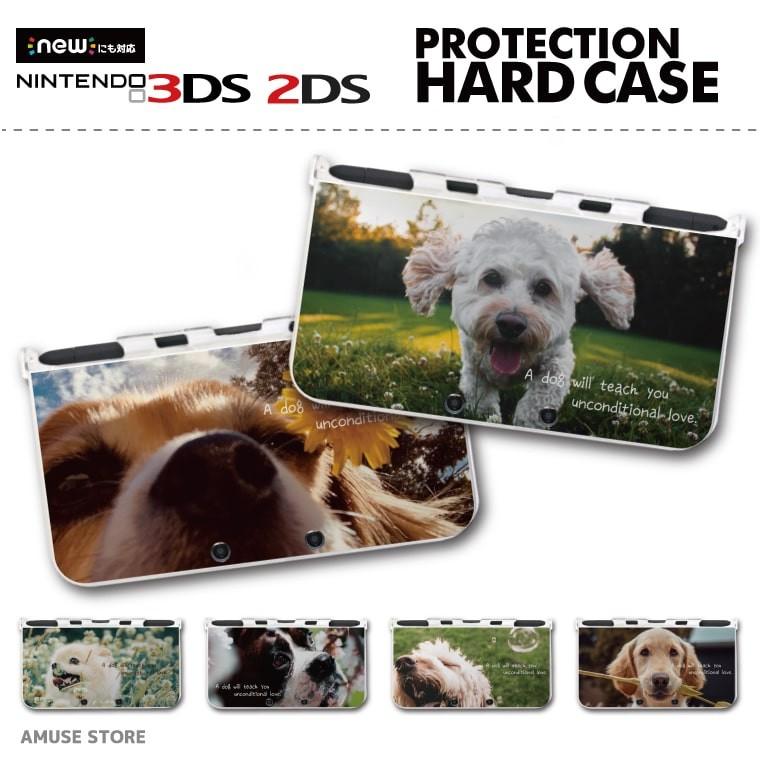 New 2ds 3ds Ll ケース 3dsll 2dsll 3ds カバー ケース おしゃれ 子供 キッズ おもちゃ ゲーム 犬 ワンちゃん チワワ シュナウザー Amds 0 Amuse Store 通販 Yahoo ショッピング