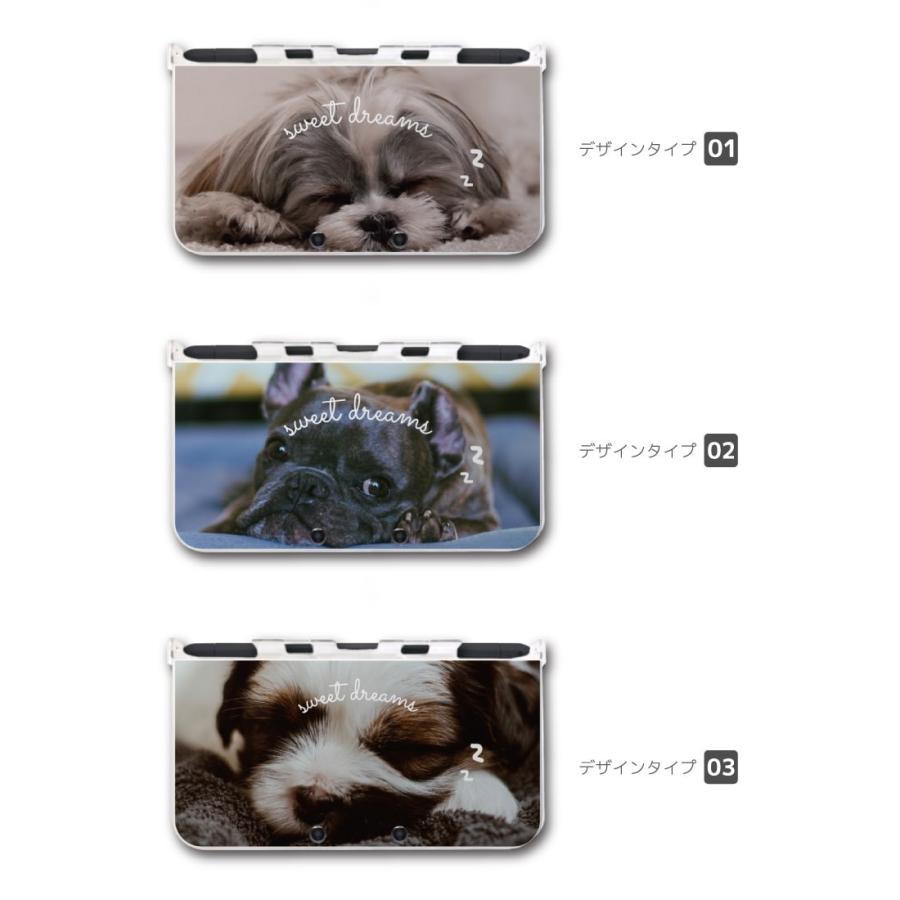 New 2ds 3ds Ll ケース 3dsll 2dsll 3ds カバー ケース おしゃれ 子供 キッズ おもちゃ ゲーム 犬 ワンちゃん 寝顔 愛犬 あくび 写真 フォト かわいい Amds 095 Amuse Store 通販 Yahoo ショッピング