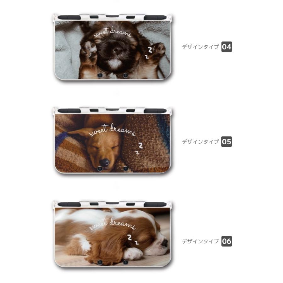 New 2ds 3ds Ll ケース 3dsll 2dsll 3ds カバー ケース おしゃれ 子供 キッズ おもちゃ ゲーム 犬 ワンちゃん 寝顔 愛犬 あくび 写真 フォト かわいい Amds 095 Amuse Store 通販 Yahoo ショッピング